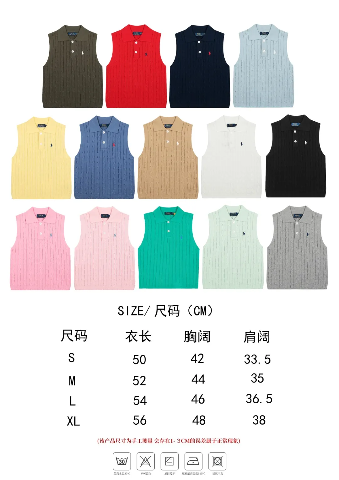 Size chart【DS023#】 P166